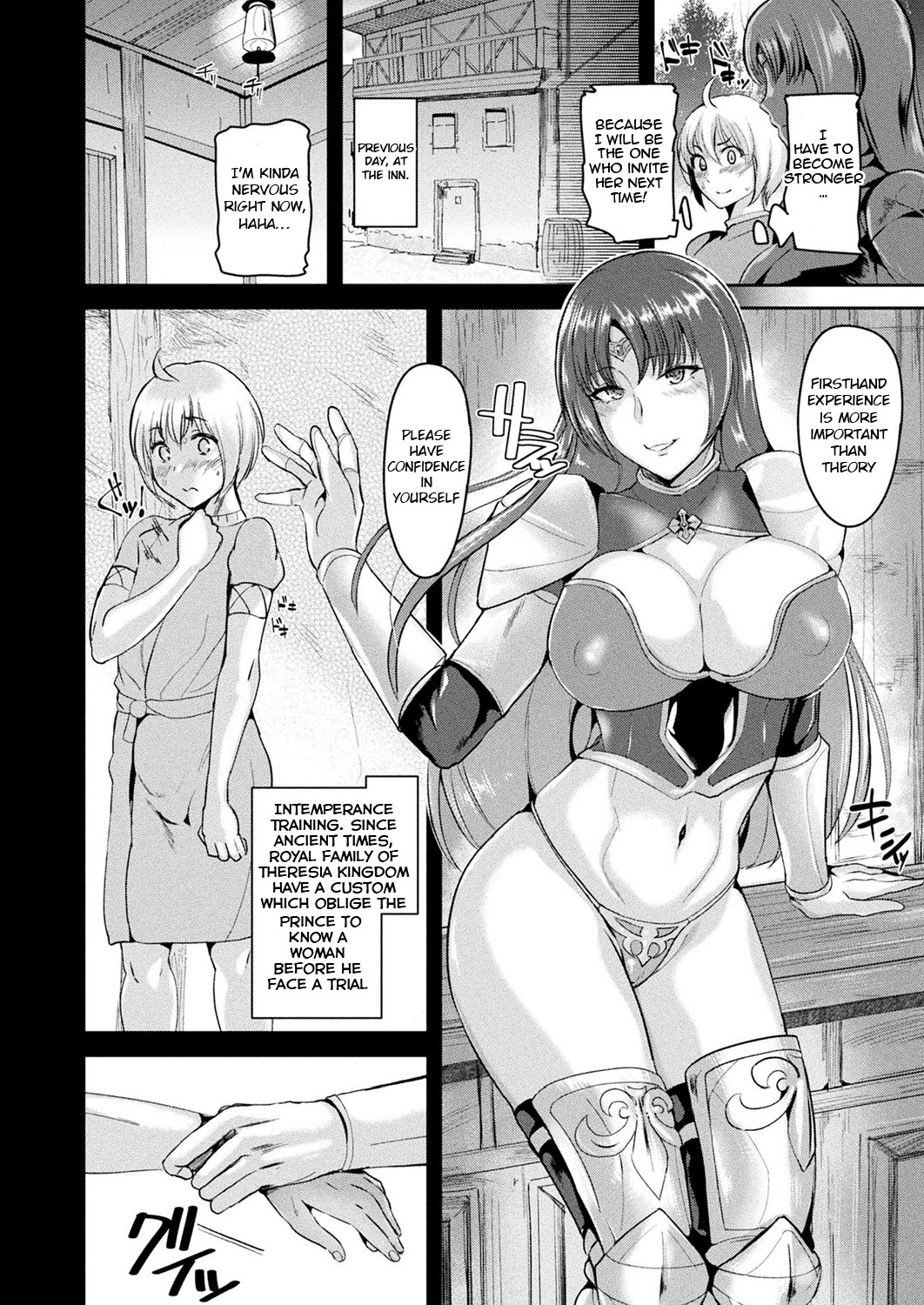 Hentai Manga Comic-Intemperance Imperial Guard Knight Gloria-Read-2